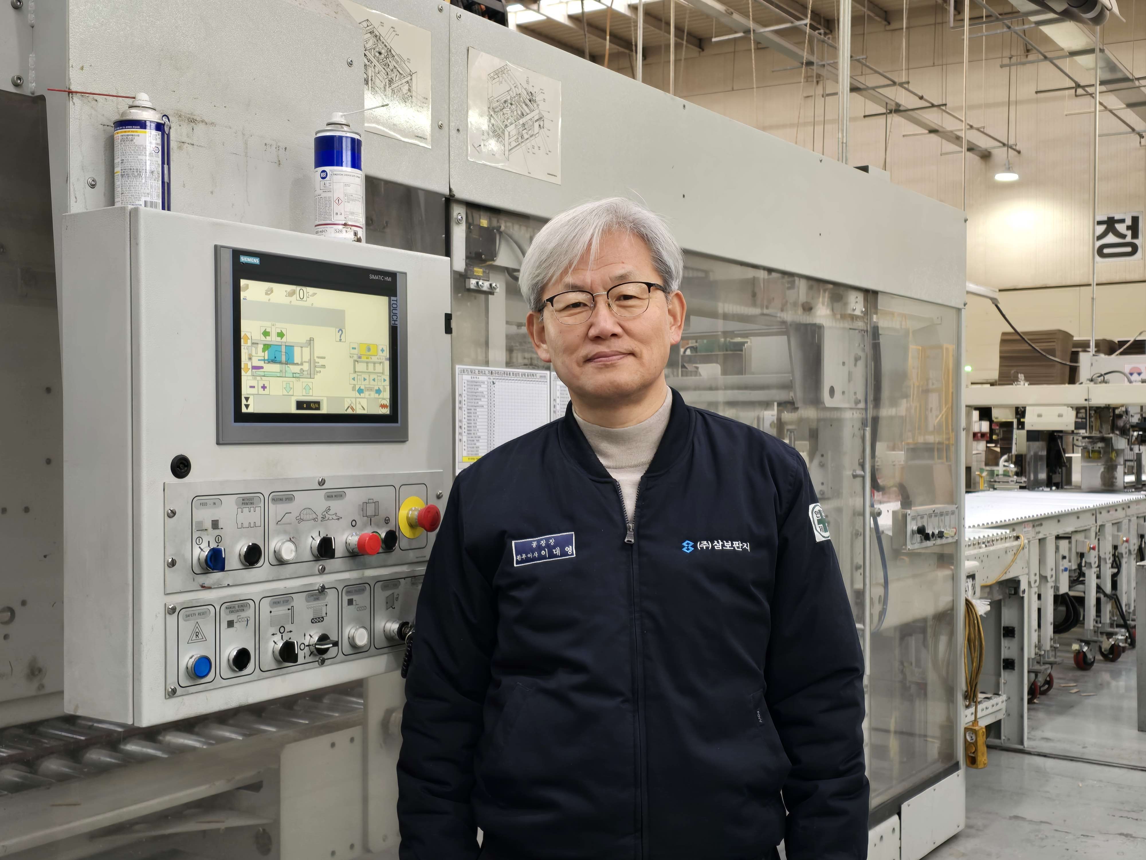 Mr. Daiyoung Lee, Senior Managing Director at Sambo Corrugated Board Mr. Daiyoung Lee, Senior Managing Director at Sambo Corrugated Board