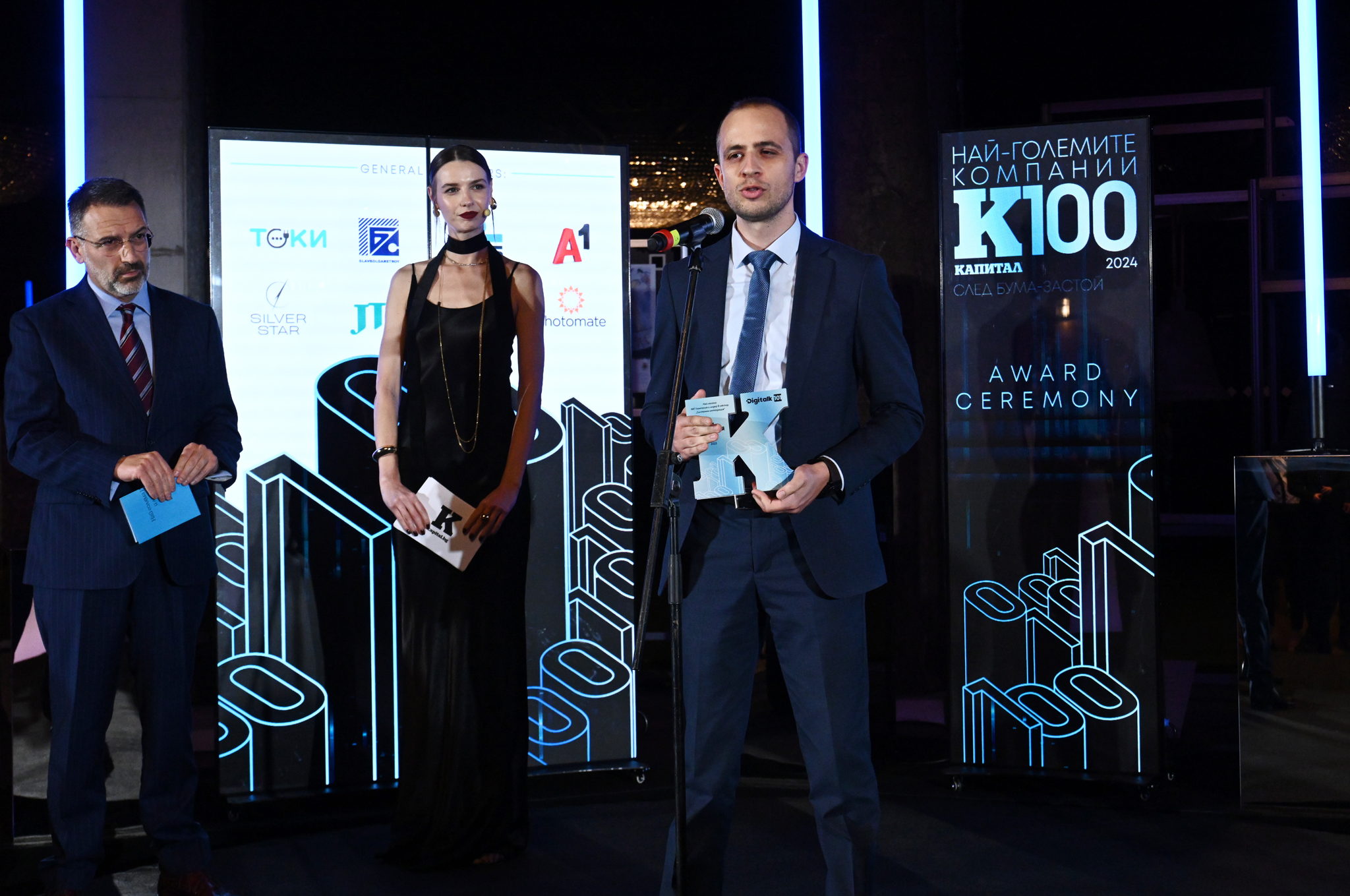 Михаил Семерджиев, старши мениджър „ICT услуги“ (вдясно), получи наградата за лидерската позиция на А1 България в системната интеграция и най-голяма ICT компания. Михаил Семерджиев, старши мениджър „ICT услуги“ (вдясно), получи наградата за лидерската позиция на А1 България в системната интеграция и най-голяма ICT компания.