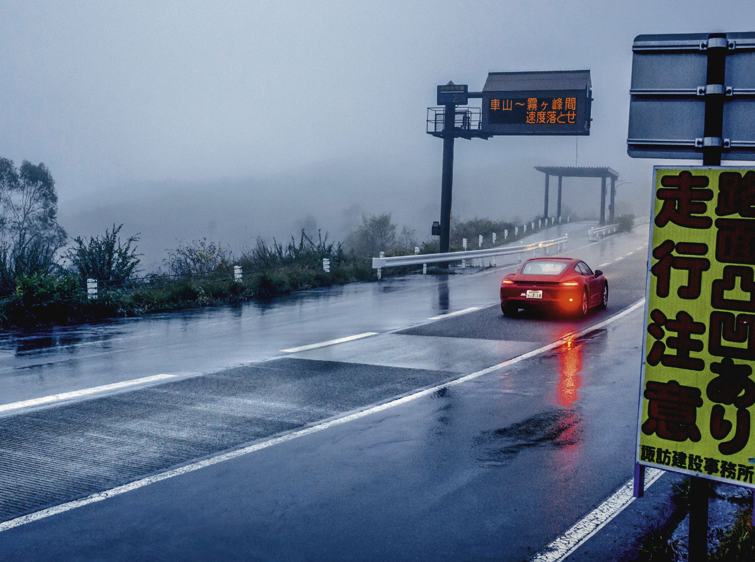 Un Porsche 718 Cayman sobre una carretera musical en Japón