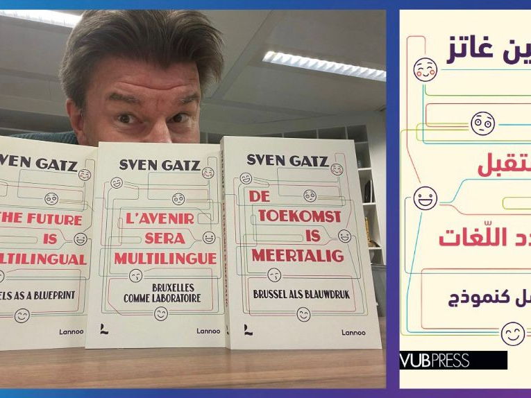 Le livre de Sven Gatz "L'avenir sera multilingue " est traduit en arabe