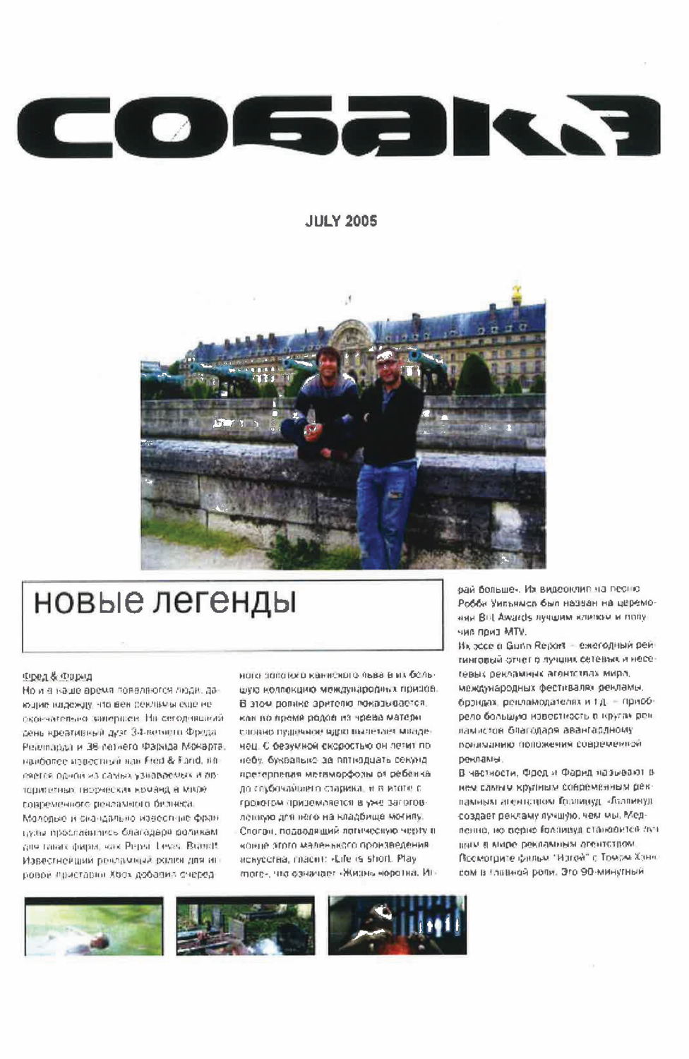 Fredfarid Archive 079 1