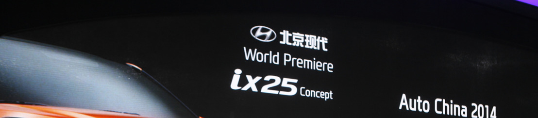 Hyundai ix25 Concept is exclusief voor de Chinese markt.