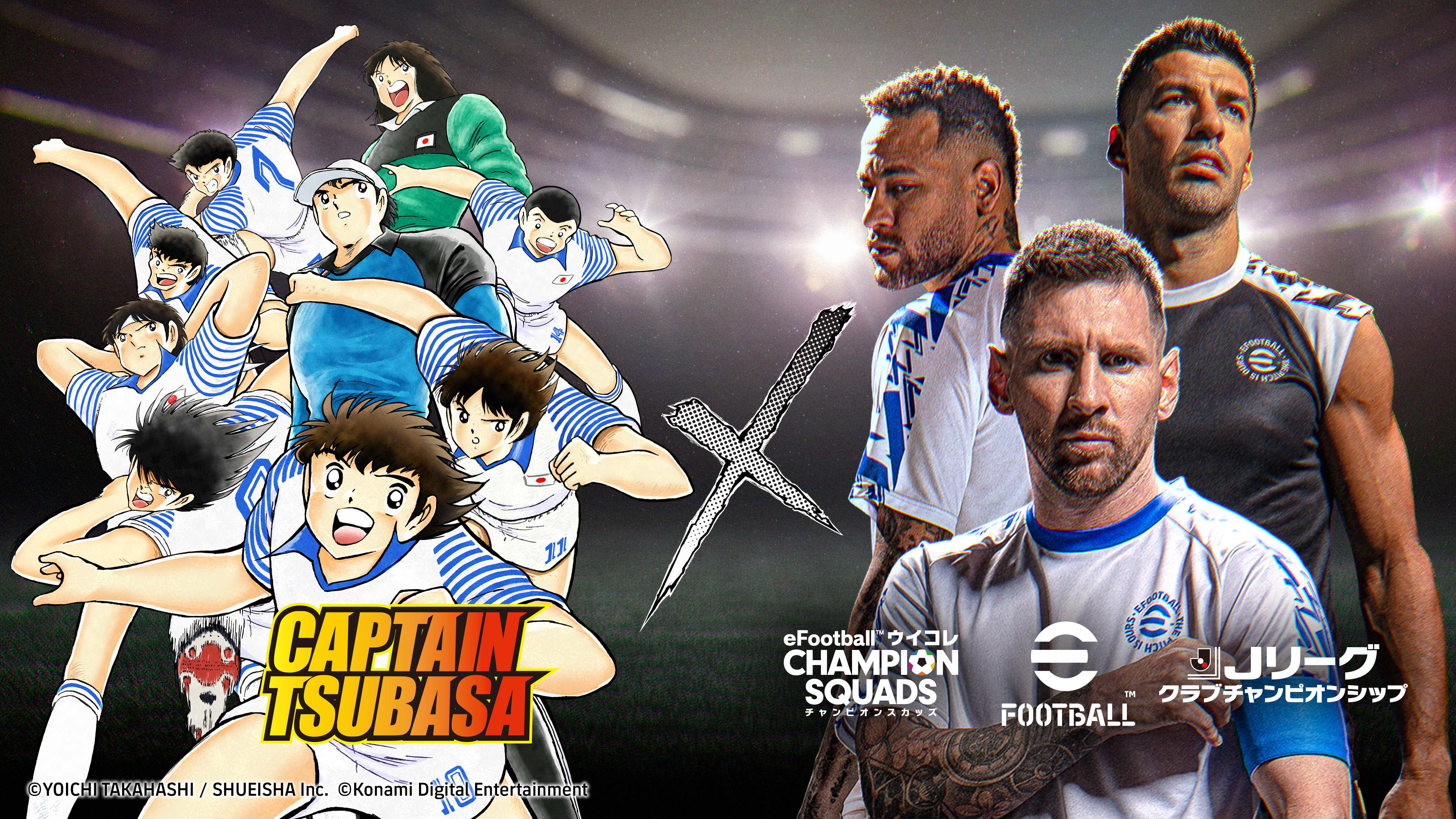 eFootball™ collabore avec le manga de football « Captain Tsubasa »