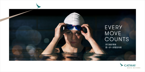 國泰邀香港游泳奧運獎牌得主何詩蓓擔任品牌代言人