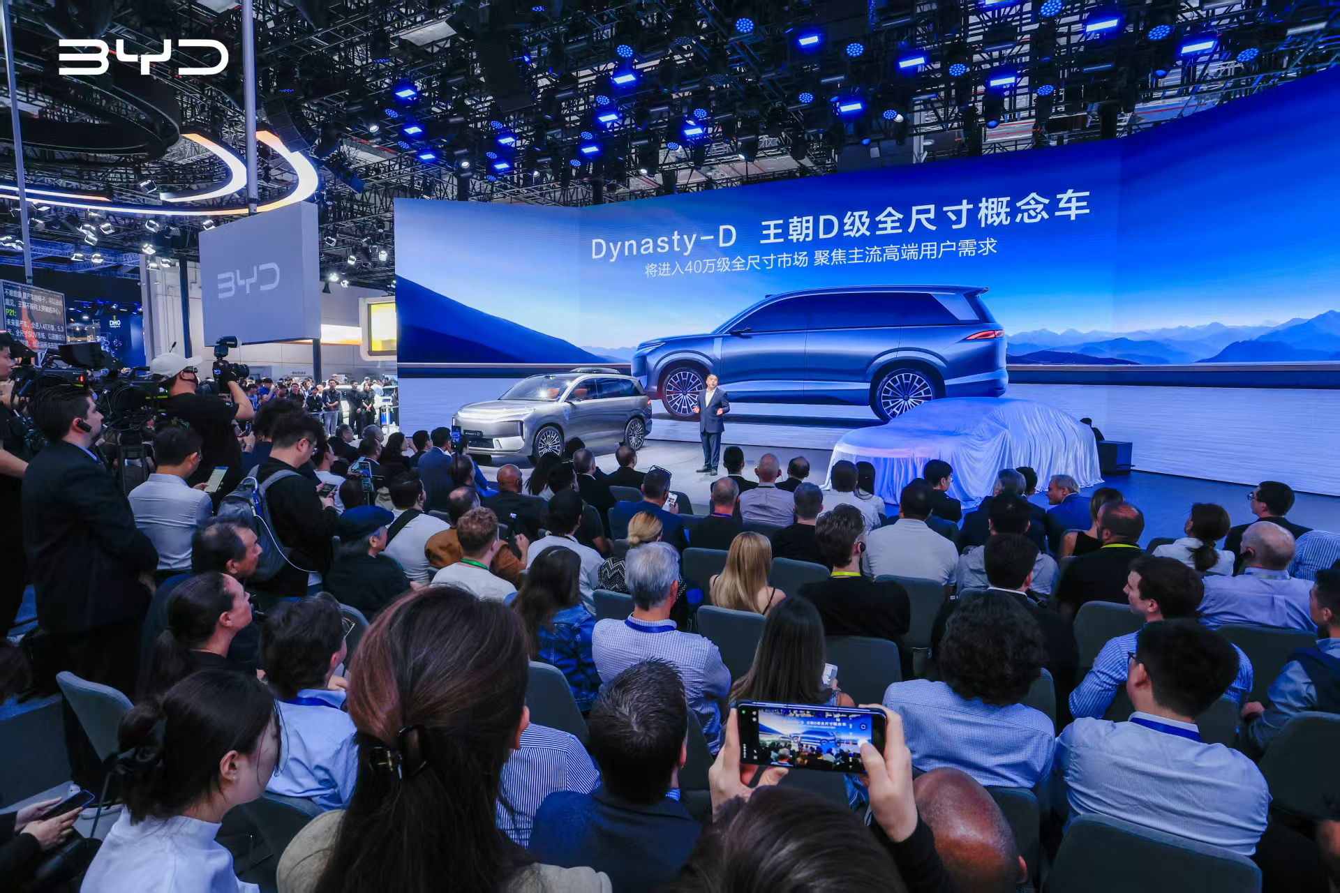 BYD showcases groundbreaking technologies with multiple global debuts at Auto Shanghai 2025