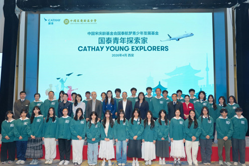 第二屆「國泰青年探索家」領學生 踏上文化與航空學習的啟發之旅