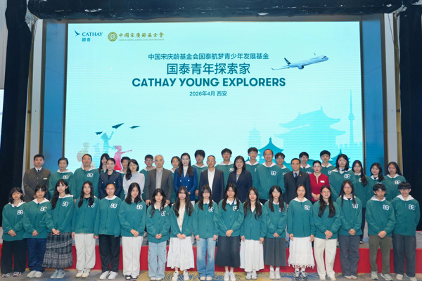 Preview: 第二屆「國泰青年探索家」領學生 踏上文化與航空學習的啟發之旅