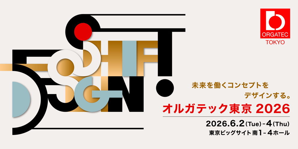 ゼンハイザージャパン、オルガテック東京2026に出展