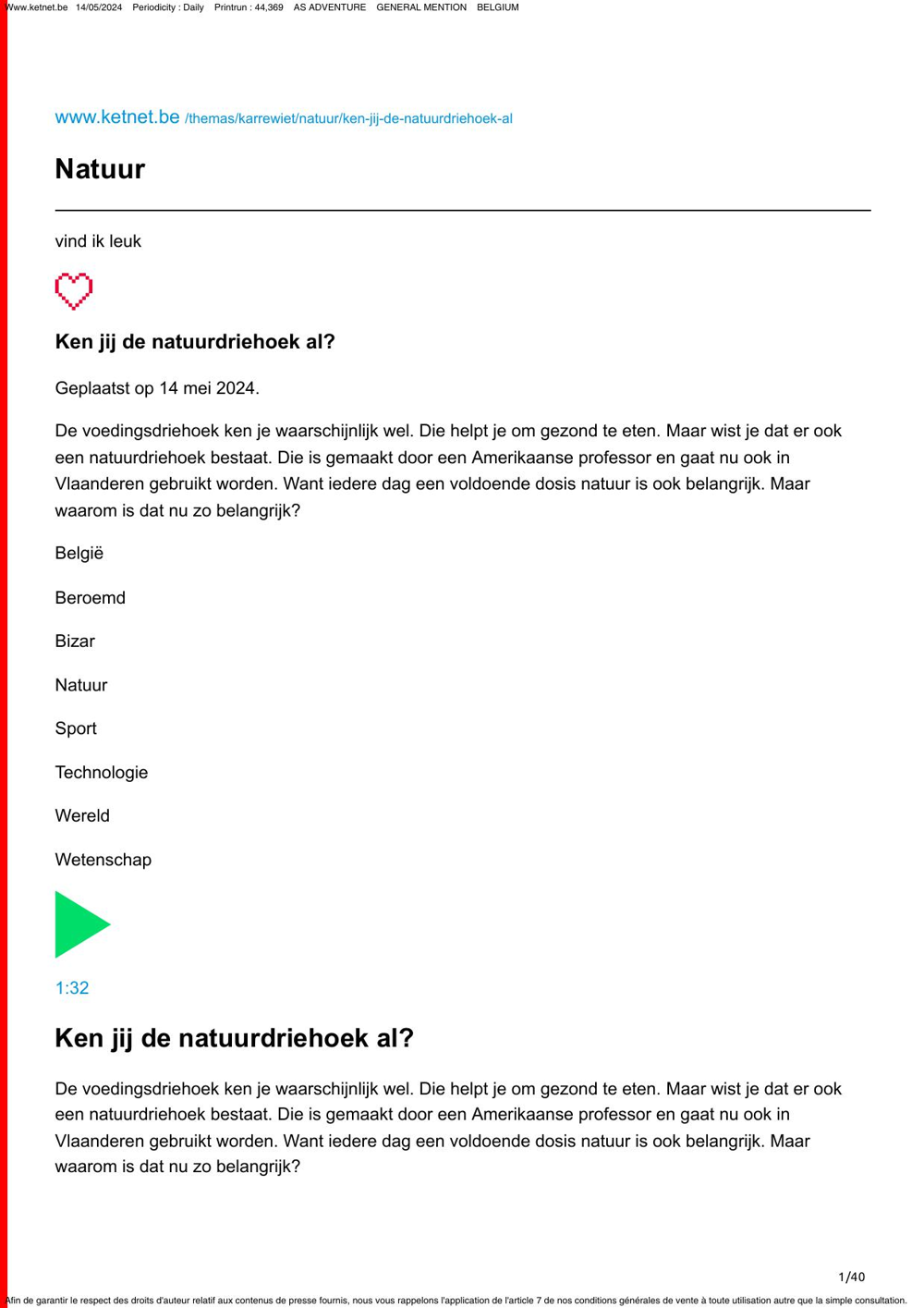 ASADVENTUREWww.ketnet.be_14_May_2024