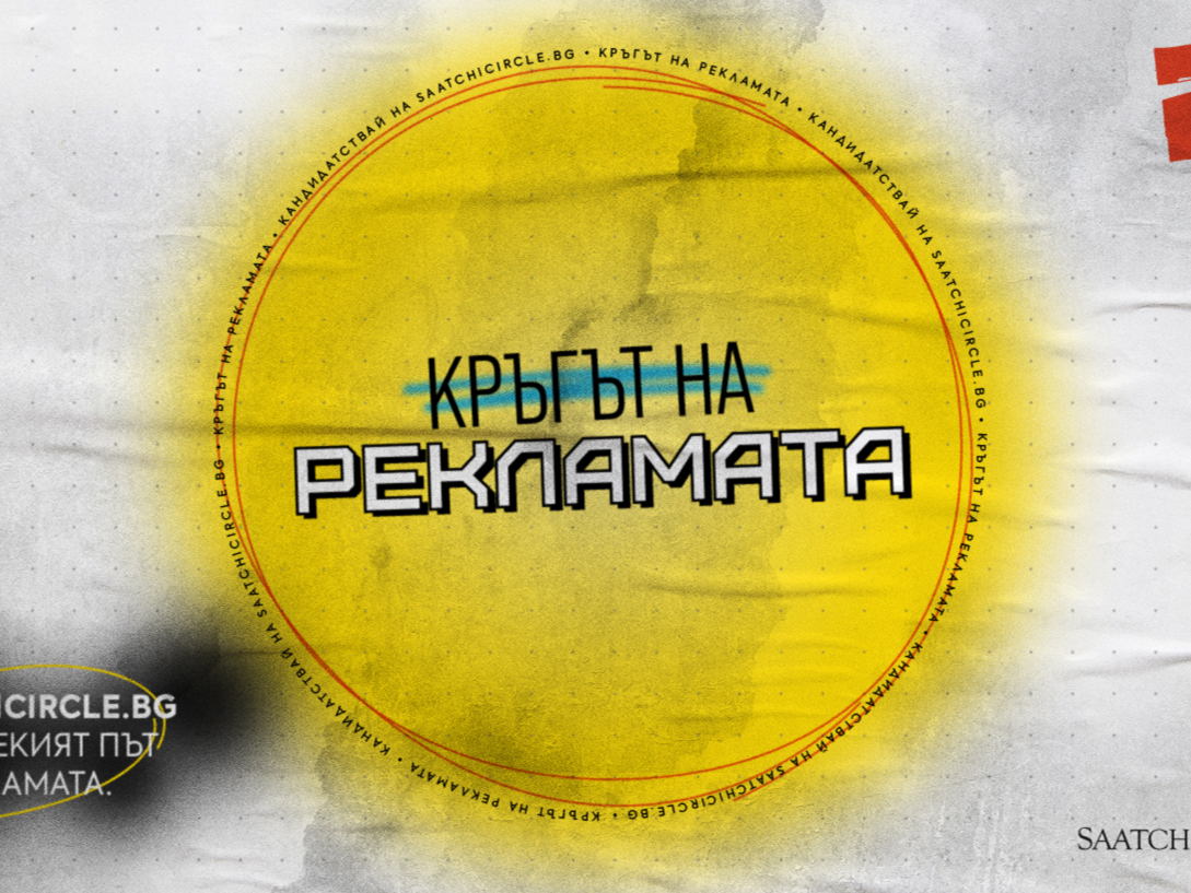 Saatchi Circle FARA