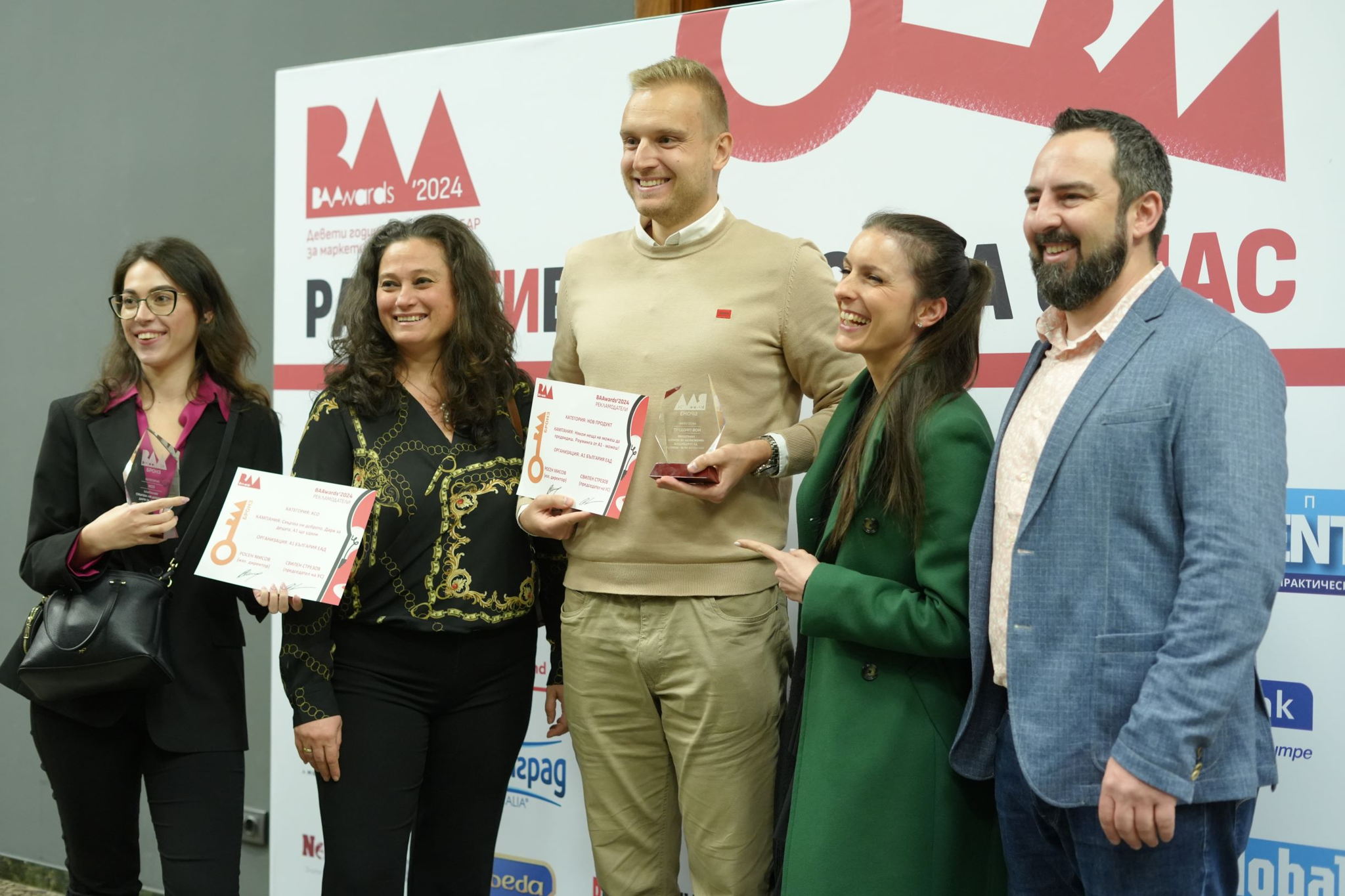 А1 с четири престижни награди за комуникации и подкрепата на хората.