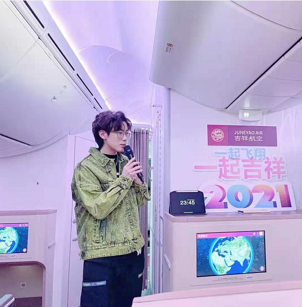 Singer-songwriter Huang Weiming rang in the New Year with a silent concert aboard a Juneyao Air flight from Sanya to Shanghai