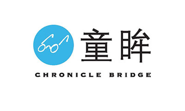 Chronicle Books and Trustbridge Global Media launch Chronicle Bridge, a new partnership to publish children’s books in China