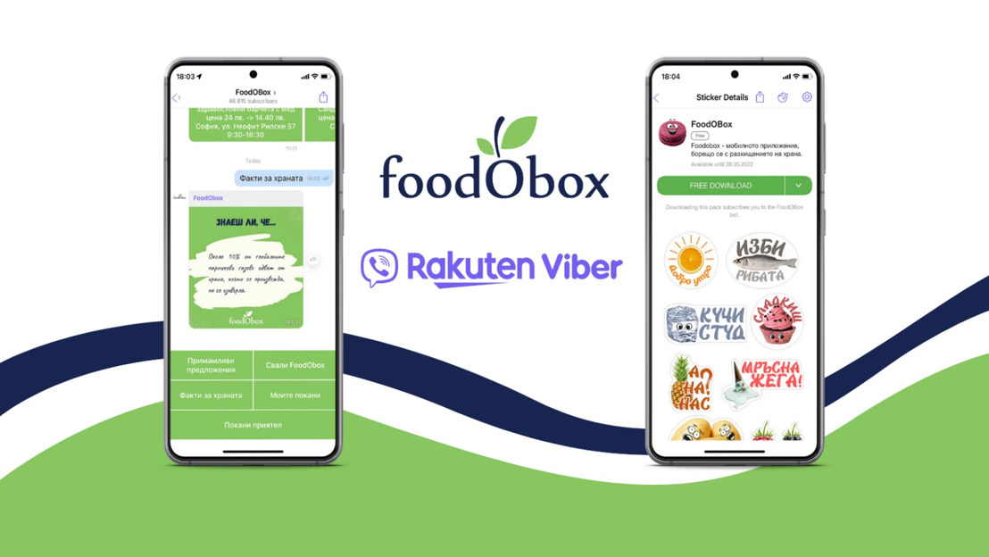 Иновативно мобилно приложение намалява разхищението на храна