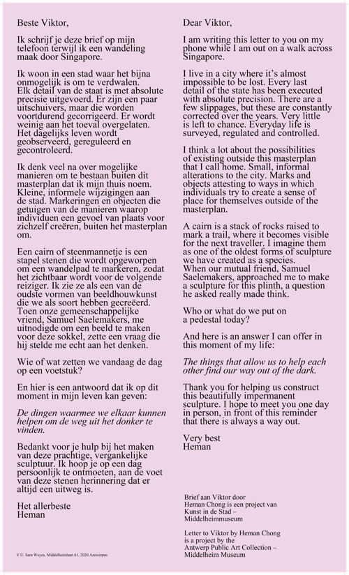 Heman Chong, Letter To Viktor (2025) © Heman Chong 