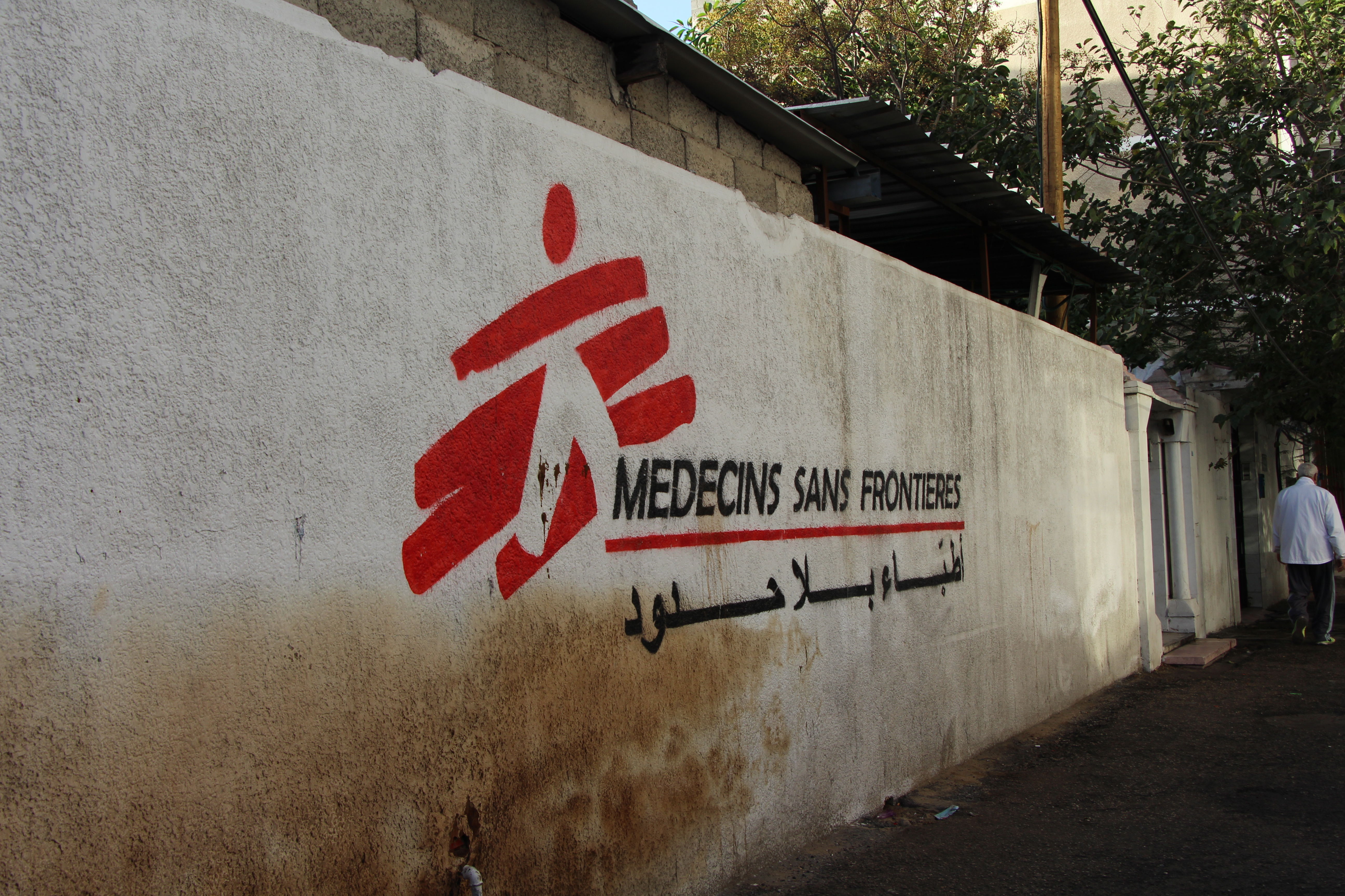 MSF reaction after bombing on Jenin refugee camp. Copyright: MSF/Faris Al-Jawad