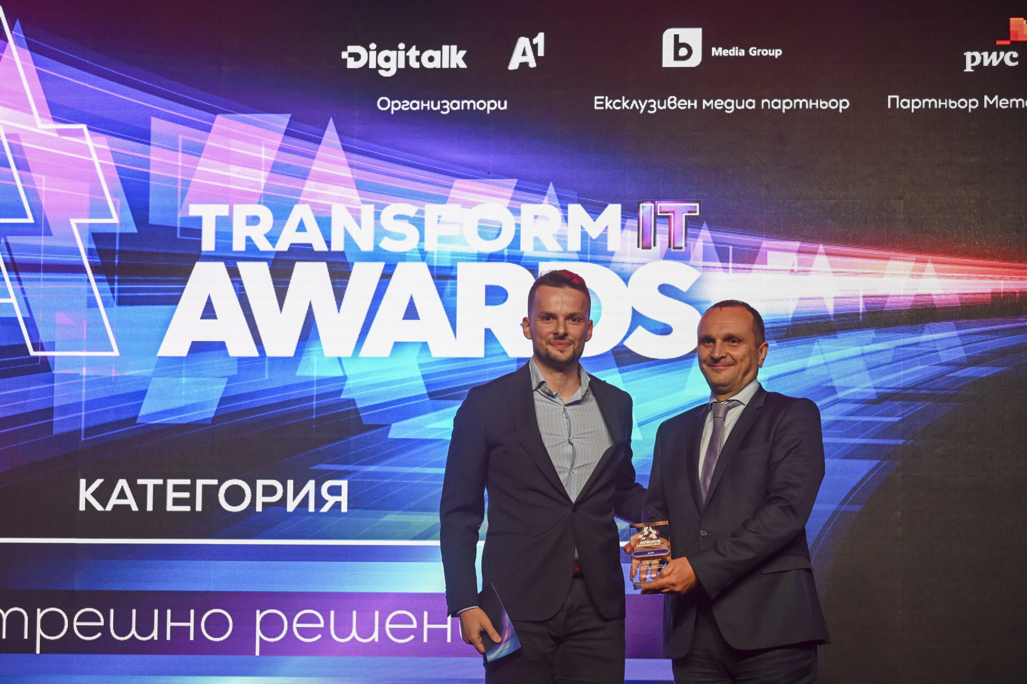 В категория „Вътрешни решения“ конкурсът Transform IT Awards отличи ДЗИ за проекта за AI оглед при щета на автомобила, разработен със съдействието на KBC Group. В категория „Вътрешни решения“ конкурсът Transform IT Awards отличи ДЗИ за проекта за AI оглед при щета на автомобила, разработен със съдействието на KBC Group.