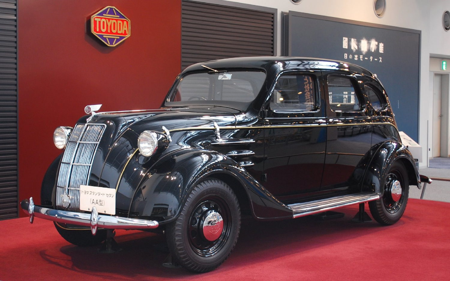 Toyota AA sedan (1936)