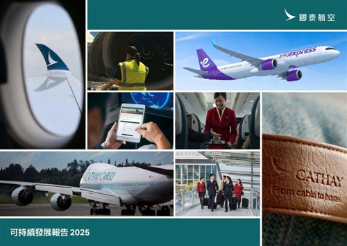 Cathay continues to advance its sustainability priorities through strategic investments and collaborative actions
