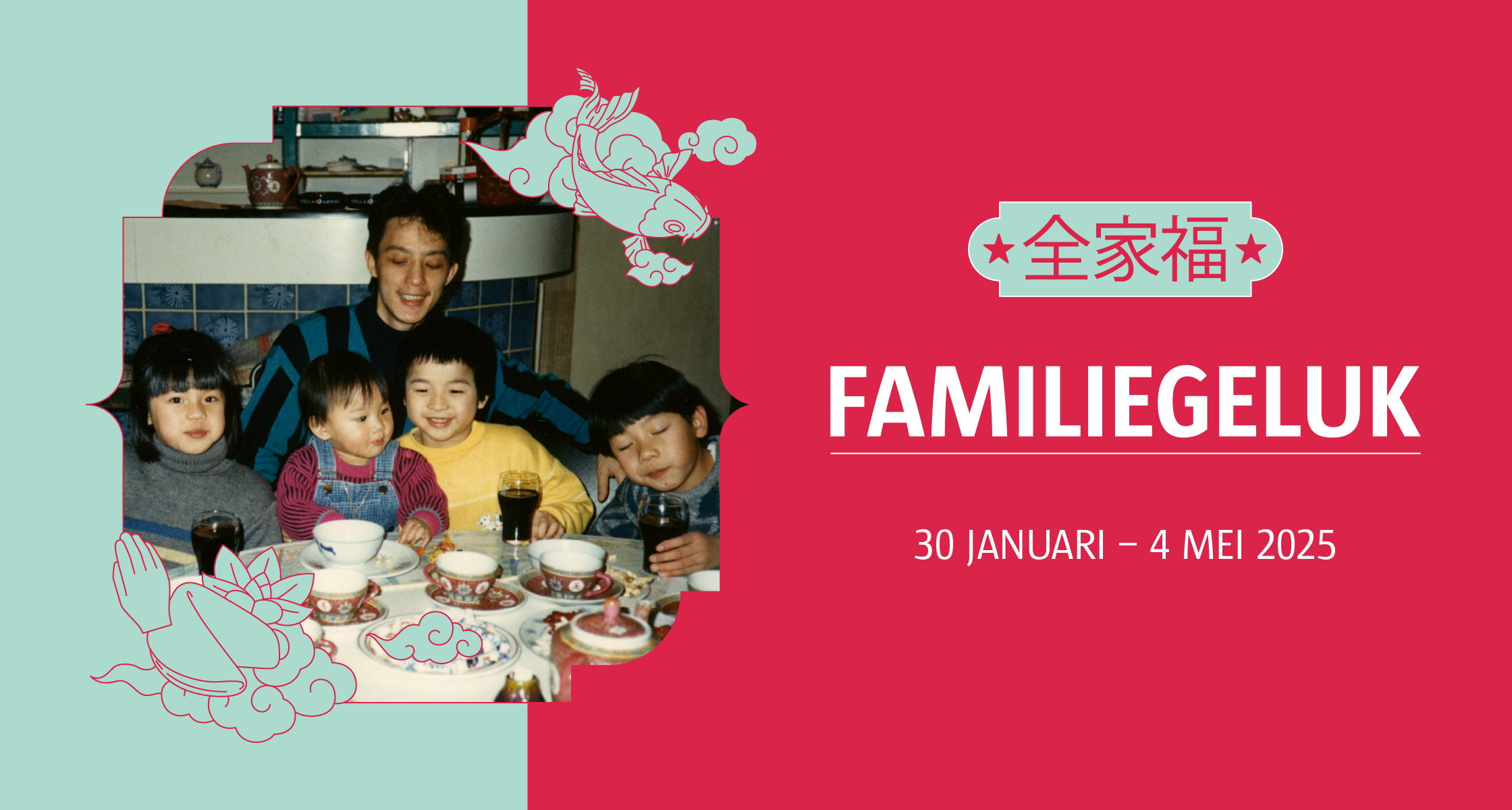 ‘Familiegeluk’ in het Red Star Line Museum: over de eerste Chinese restaurantfamilies in Antwerpen