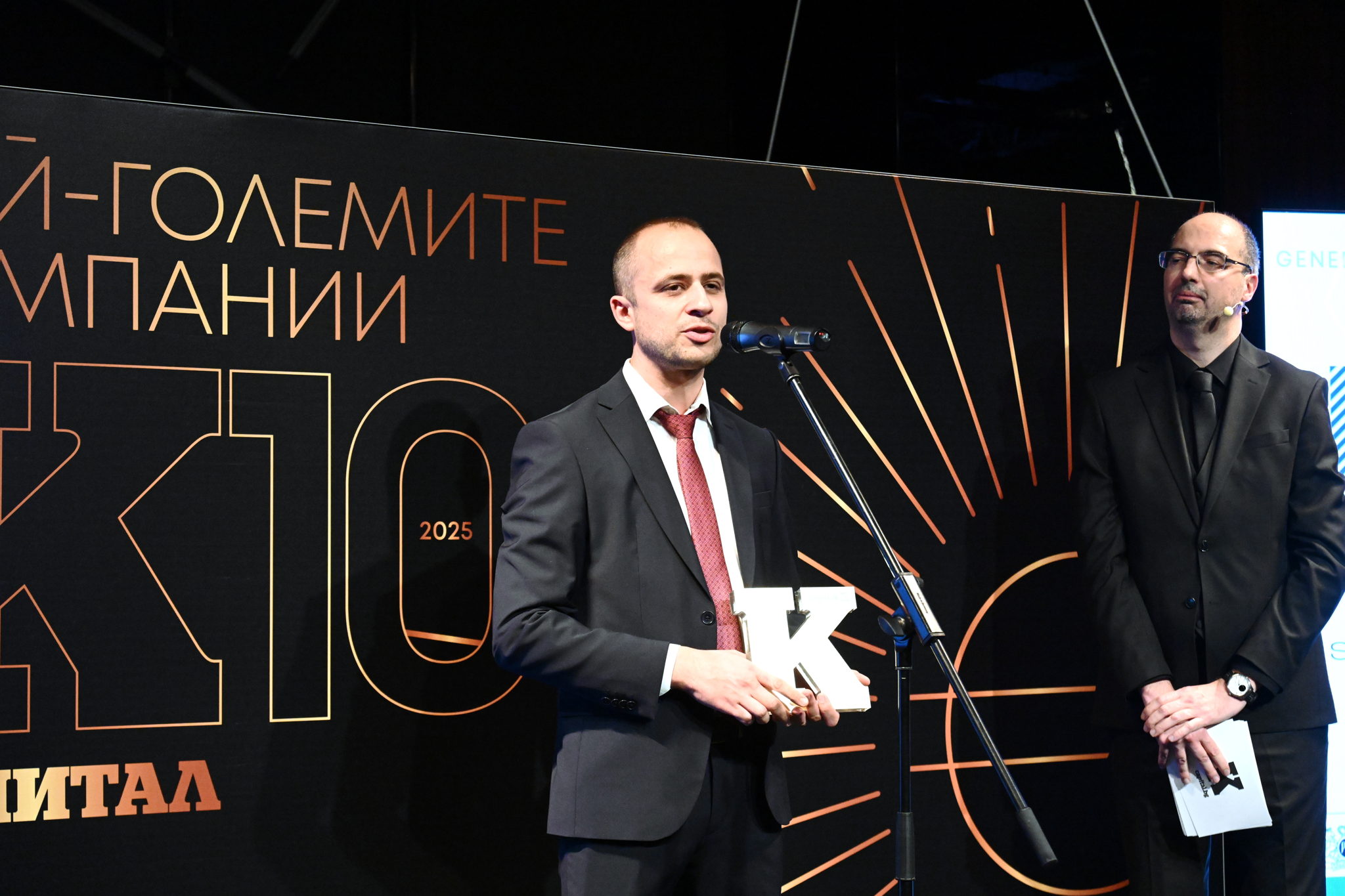 Наградата за А1 за най-голямата технологична компания и водещ системен интегратор в България според К100 и Digitalk 101 бе получена по време на официална церемония от Михаил Семерджиев, старши мениджър „ICT услуги“