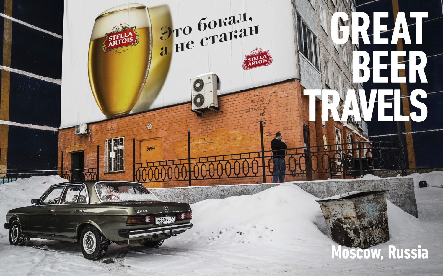 Visual Stella Artois