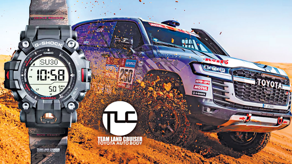 G-SHOCK colabora con Toyota para crear un reloj diseñado para el Rally Dakar 