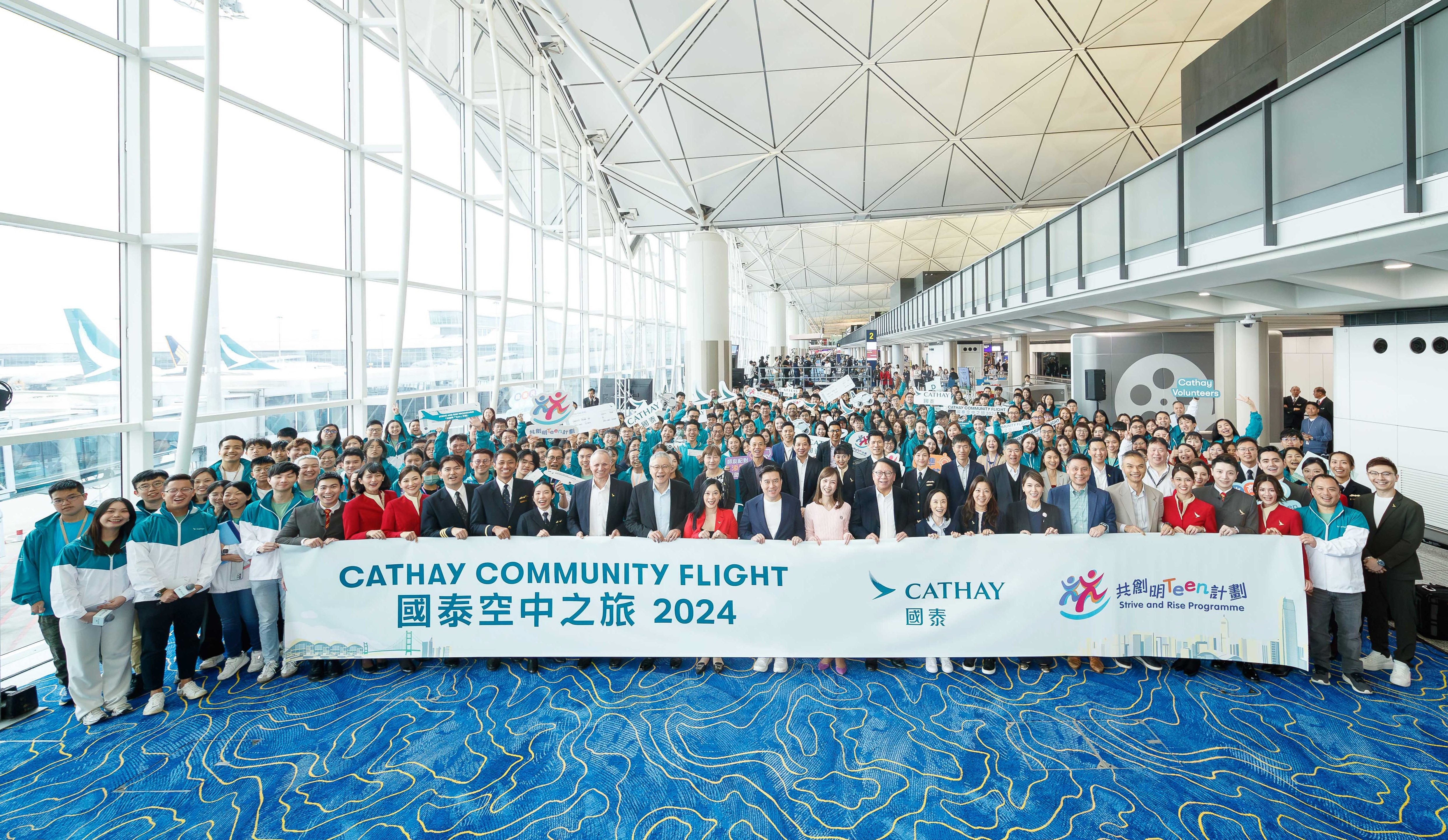 Cathay Community Flight 2024