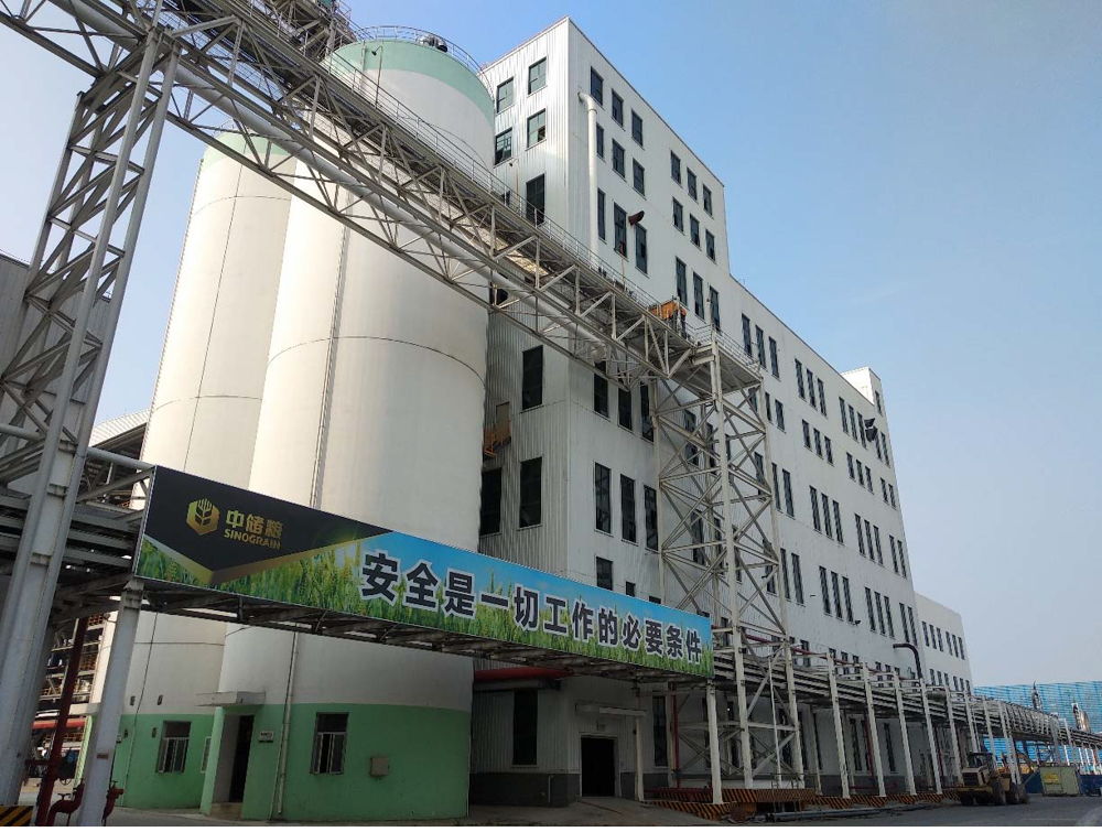 Sinograin Oils & Fats Industrial Dongguan Co. Ltd., based in China, manufactures and distributes agricultural products.