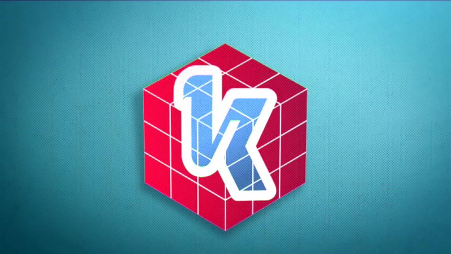 Karrewiet - 2014