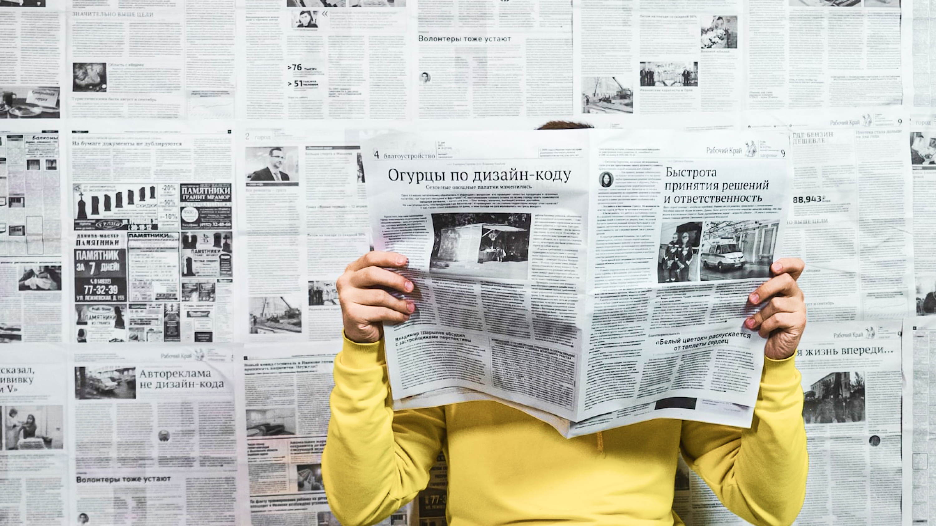 What is Media Relations? Full Explainer & Guide [For 2025]