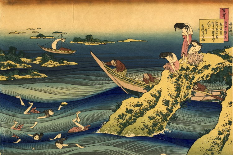 Cette magnifique estampe japonaise de Katsushika Hokusai (connu entre autres pour l’image de vague devant le Mont Fuji, en partie reprise pour illustrer la couverture de la partition de La mer, de Debussy) prouve si nécessaire l’intemporalité et l’universalité de la poésie.
Katsushika Hokusai et Takamura Sangi. Pêcheuses d’awabi. Extrait de cent poèmes par cent poètes expliqués en images par la nourrice. s.d. Bibliothèque royale de Belgique, Bruxelles. Inv. EST. S II 118035
