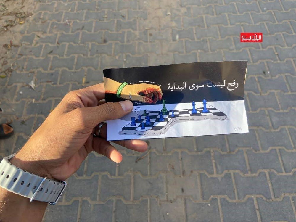 "Rafah n'est que le début." Copyright MSF
