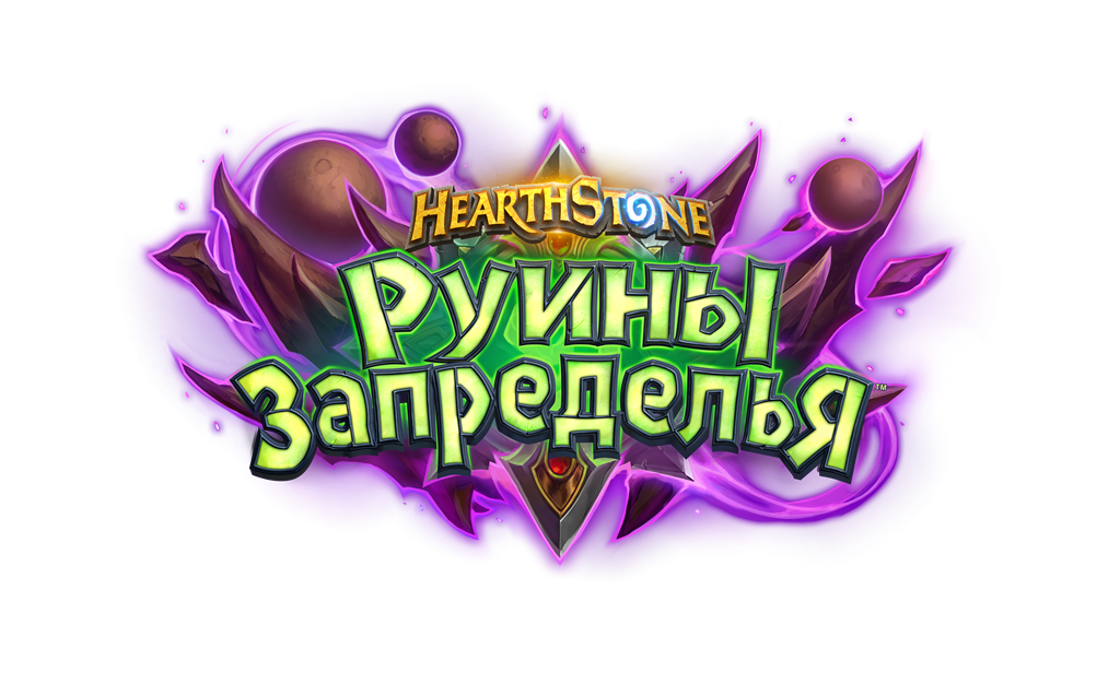 К Демону На Новый Год Читать