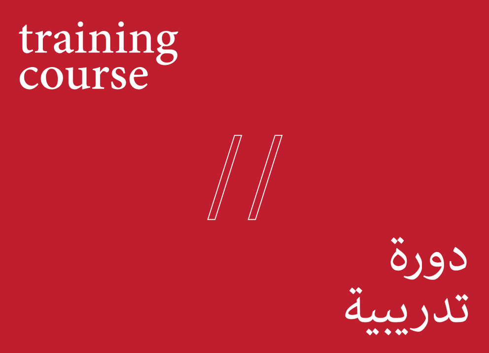 1108x800_Training_Course_White-on-Red.png
