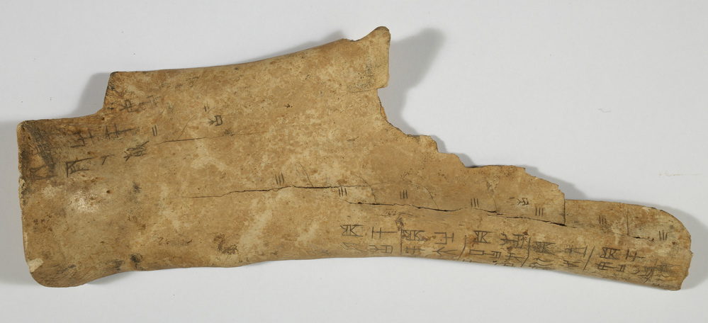 Chinese oracle bone, Diviners of the Shang dynasty (16th–10th centuries B.C.) produced oracles by reading cracks on ox bones. Such bones bear the earliest writing known in China. ​ Produced in China, 16th–10th century BC. ​ AKG5303288 © akg-images / British Library.