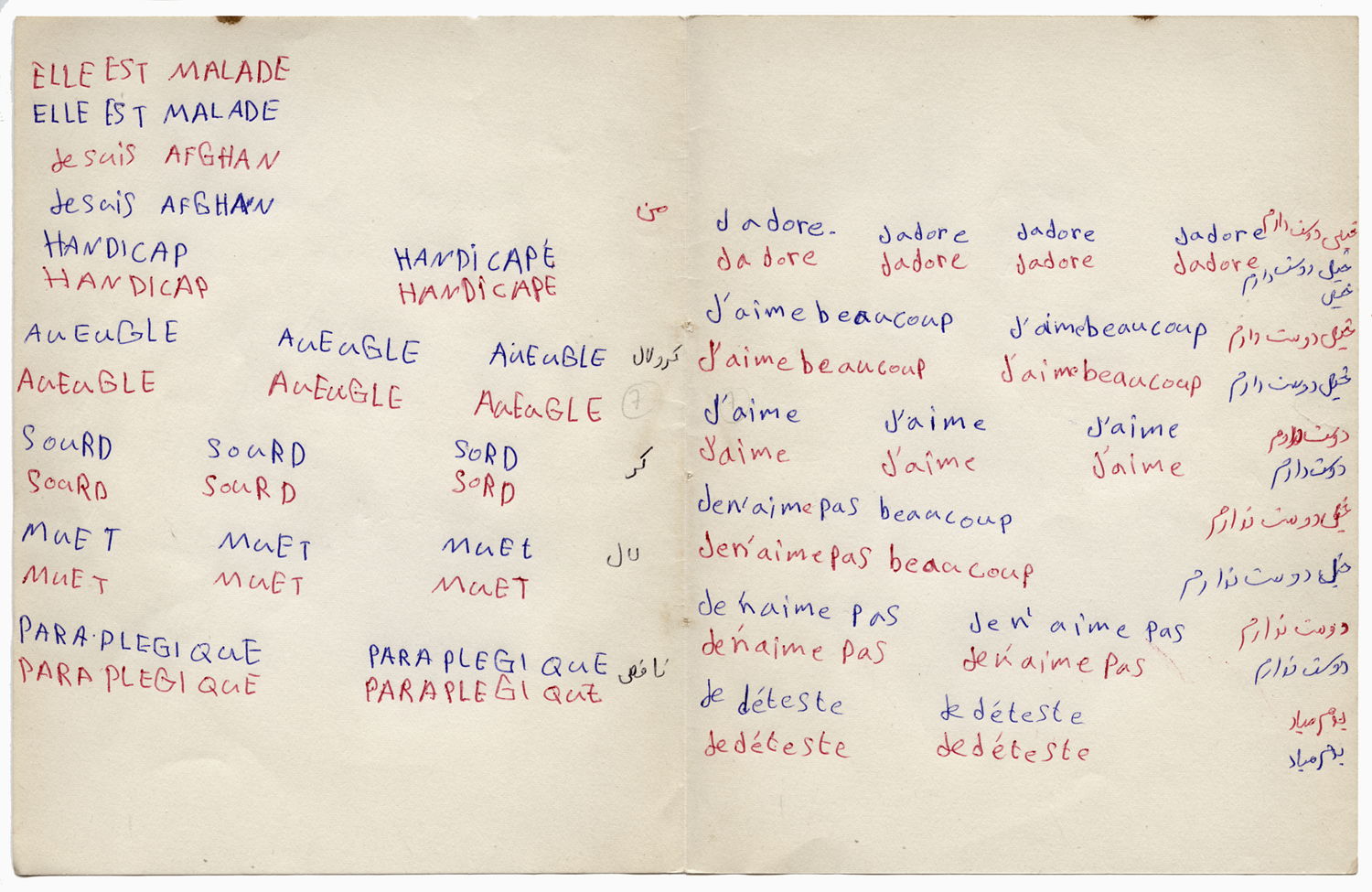 Pagina uit notieboekje van Mansour om Frans te leren, reeks Les Cahiers afghans, 2009 - 2010, 25 x 36 cm © Musée national de l'histoire de l'immigration, Parijs