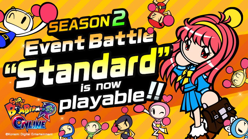 SUPER BOMBERMAN R ONLINE : la première « Event Battle » démarre aujourd’hui !