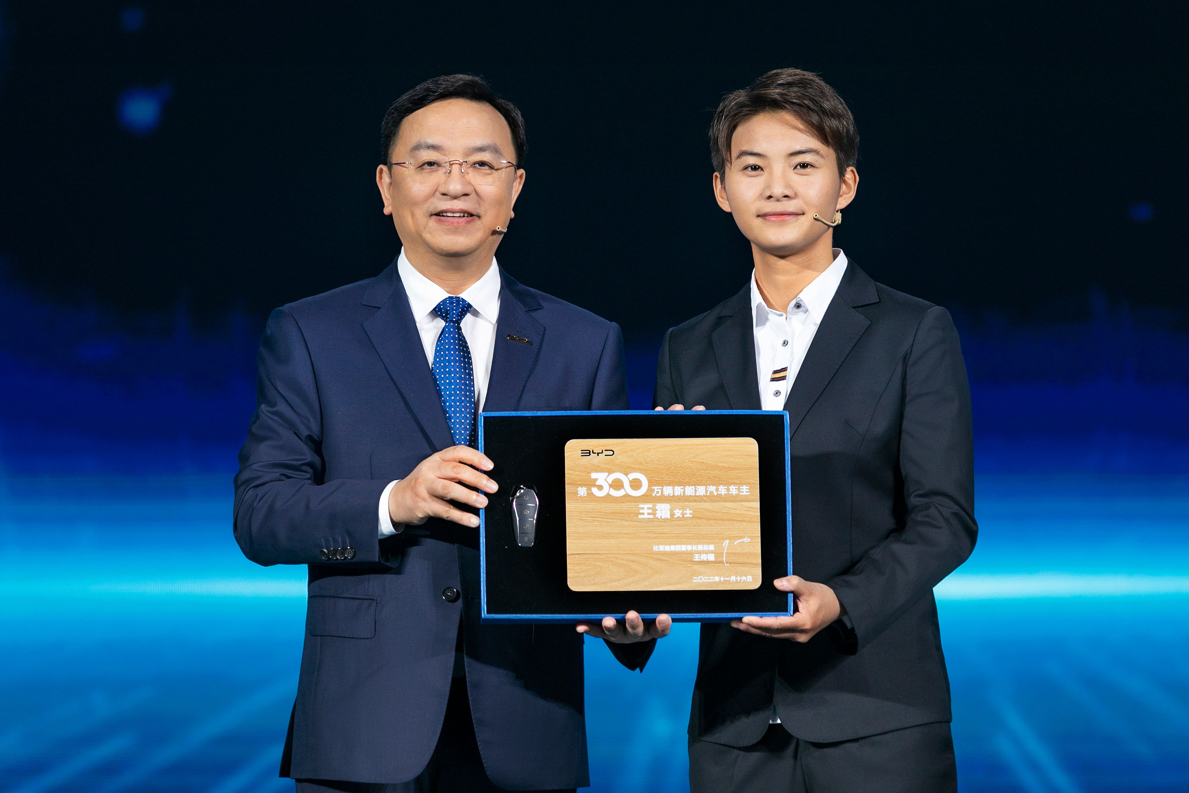 Wang Shuang werd de eigenaar van het 3 miljoenste new energy-voertuig van BYD