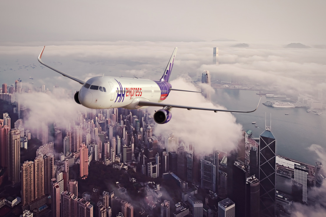 國泰航空完成收購香港快運航空