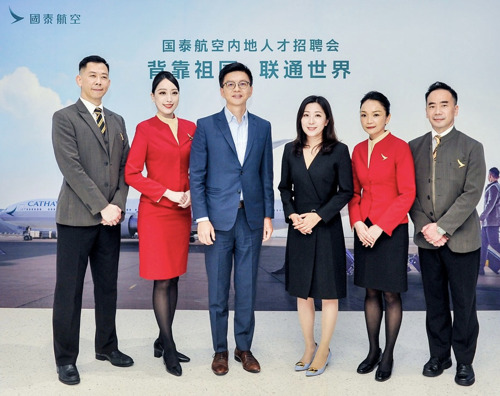 Cathay Pacific leverages the advantages of its base in Hong Kong, support from the Chinese Mainland and global connectivity 