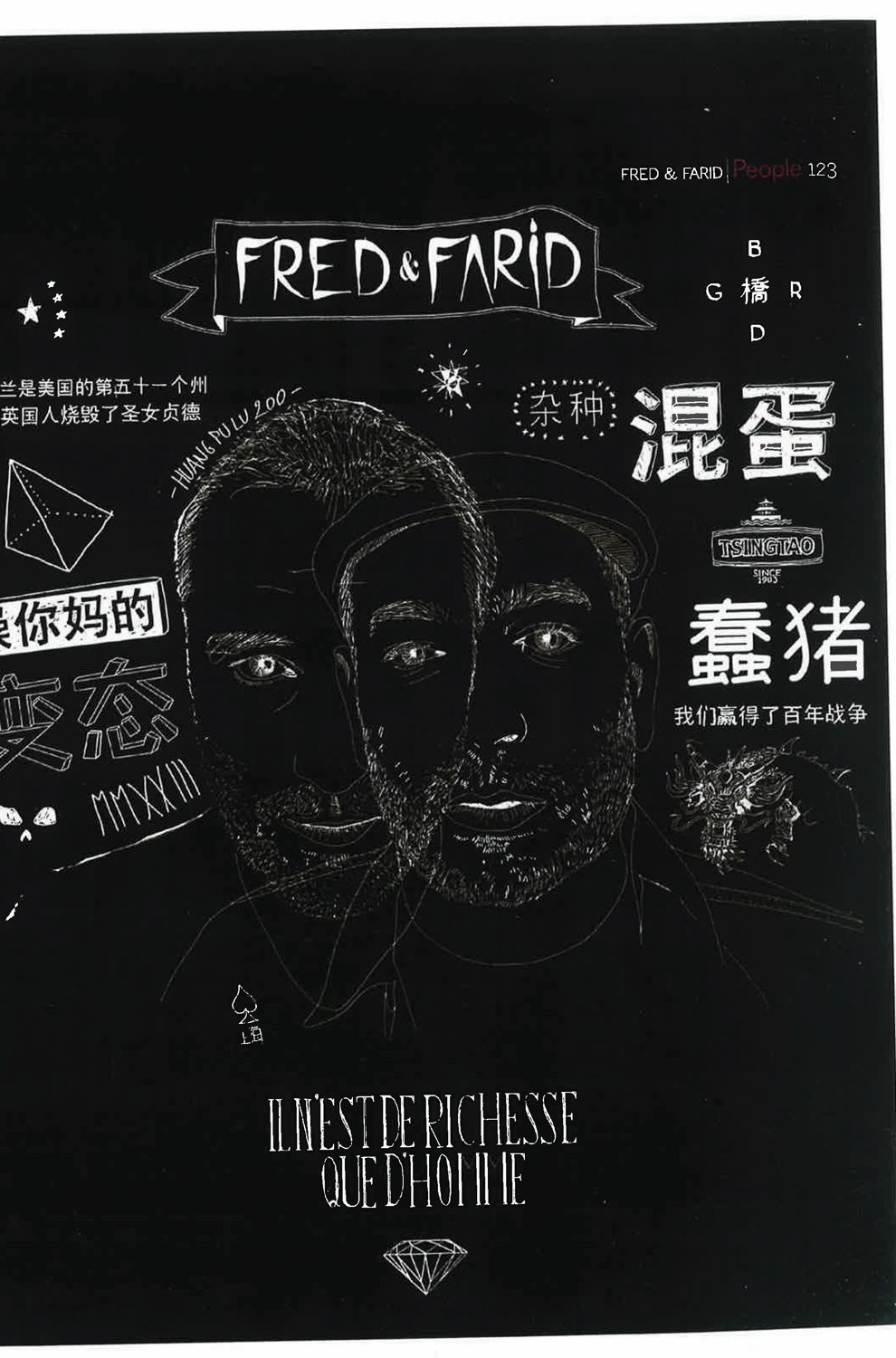 Fredfarid Archive 236 1