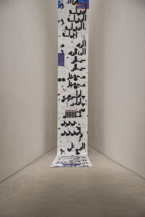 Sara Ouhaddou, Kharboucha - Extract : Liyam wa liyam (Days and days), Z33 Huis voor Actuele Kunst, Design & Architectuur, photo par Selma Gurbuz