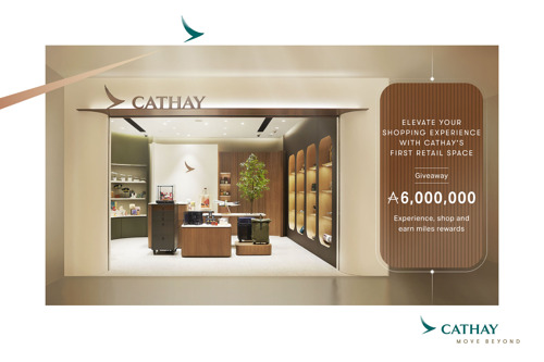 Tingkatkan pengalaman berbelanja Anda dengan ruang ritel pertama Cathay