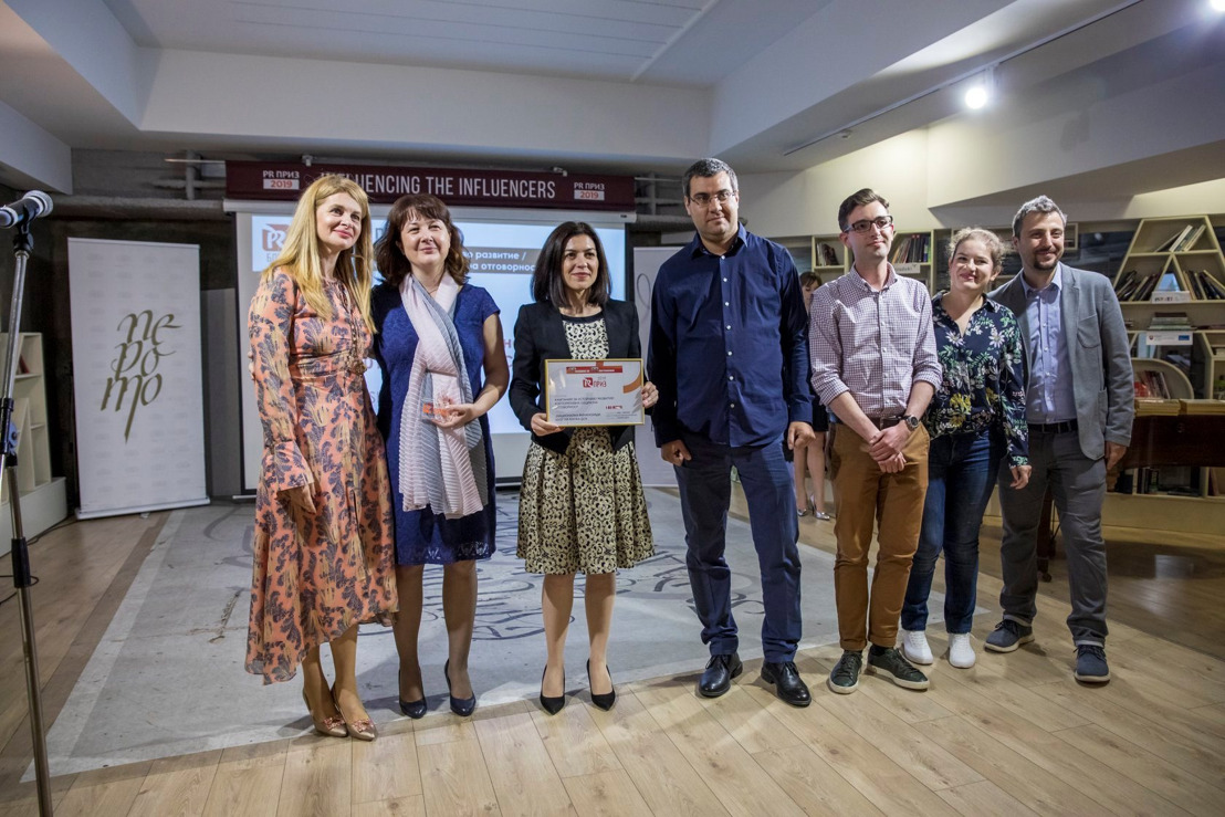 „Национална финансиада“ спечели първа награда в категория „Кампания за устойчиво развитие/корпоративна социална отговорност“ на конкурса PR Приз 2019