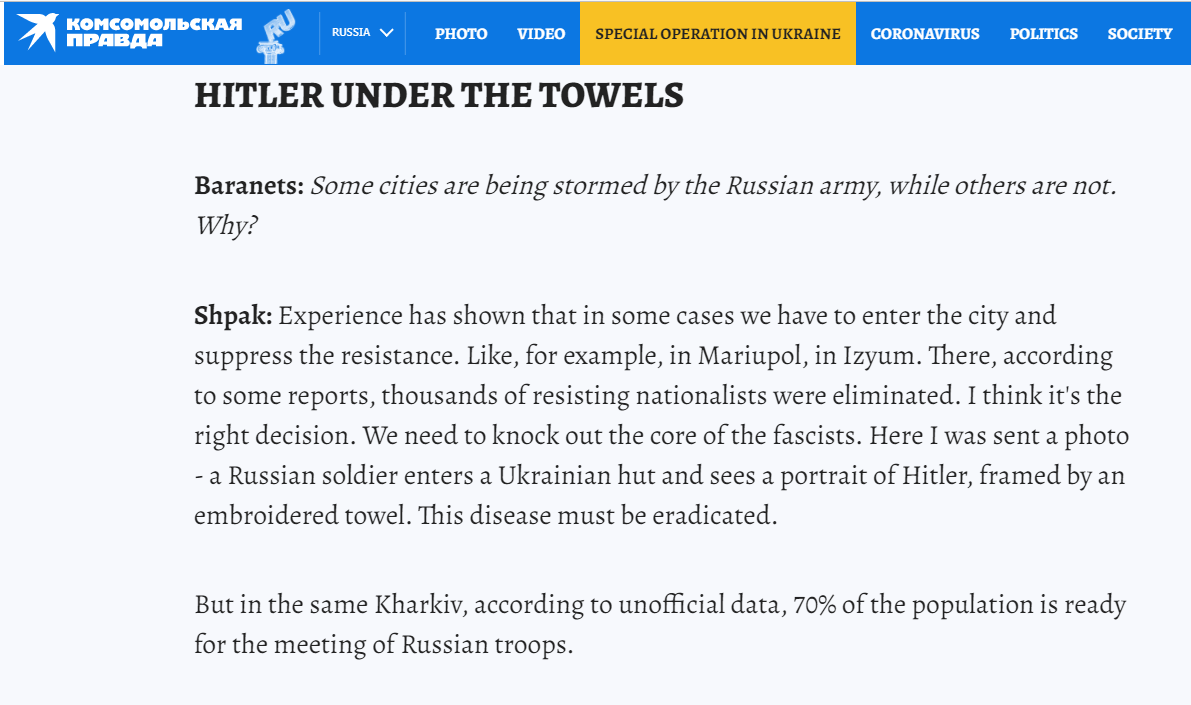Article in KP citing Nazi influences in the Ukrainian armed forces, these are not photographic. 
Source: kp.ru