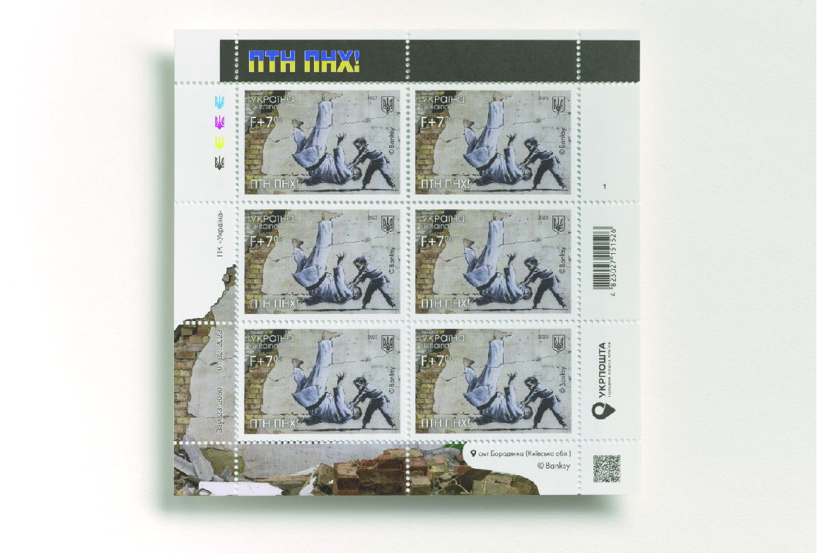 © Banksy© & Ukrposhta - Full stamp sheet FCK PTN-art stamps - 24 February 2023