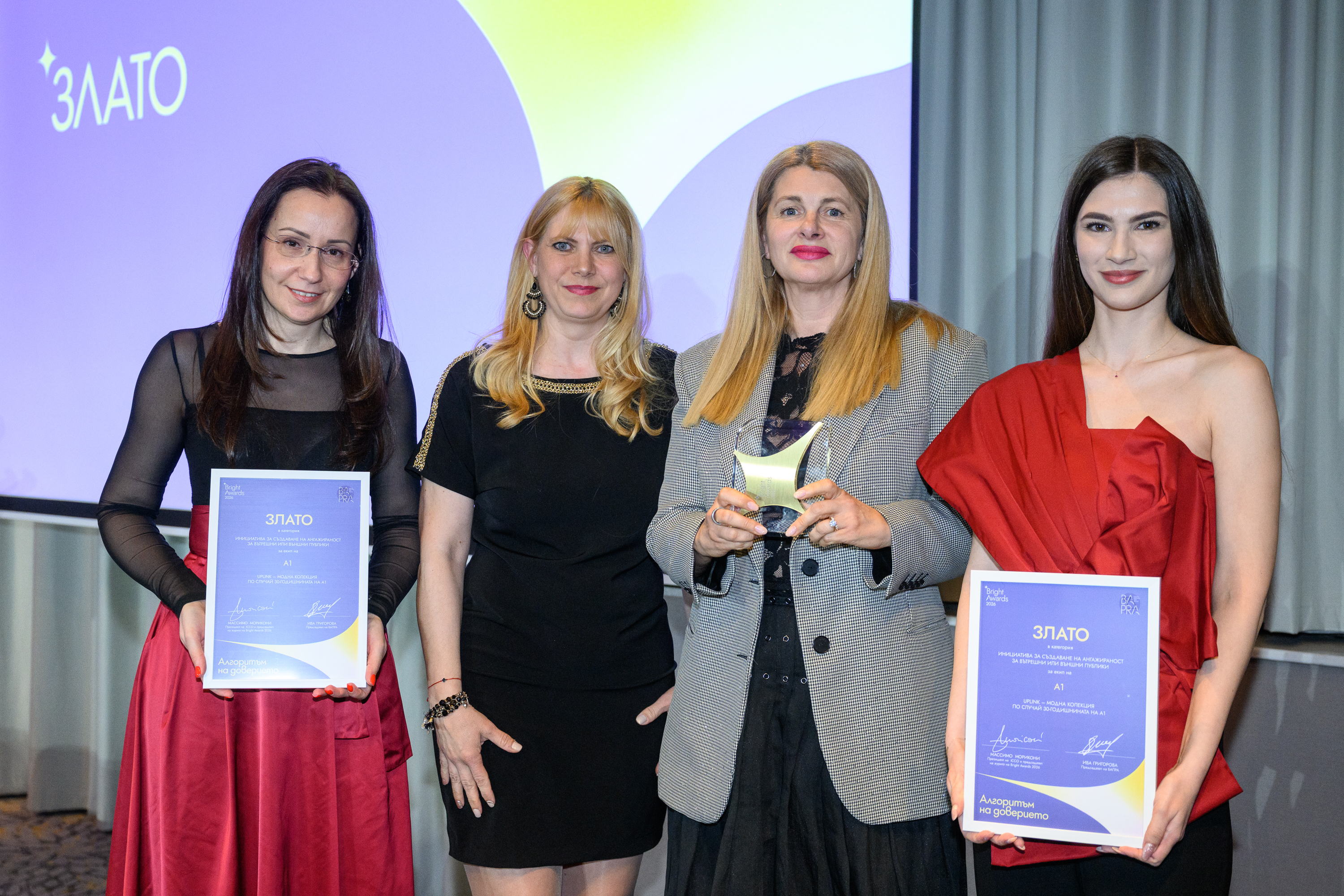 Три отличия на BAPRA Bright Awards 2026 за „Училище за отговорни инфлуенсъри“ и модна колекция UPLINK на A1