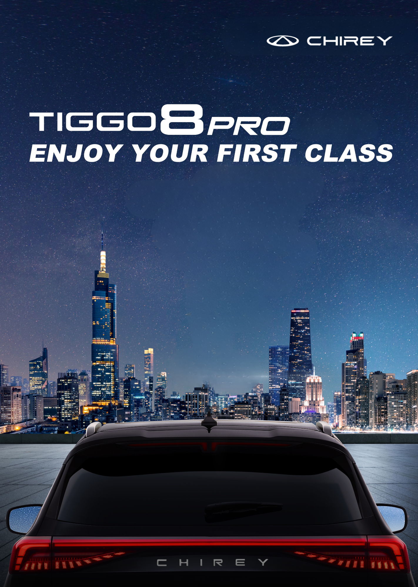 Tiggo 8 Pro 2025