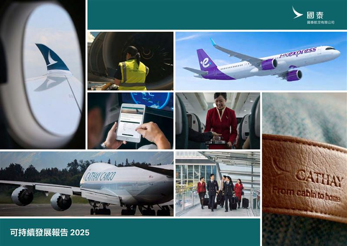 國泰以策略性投資及協作行動 穩步推進可持續發